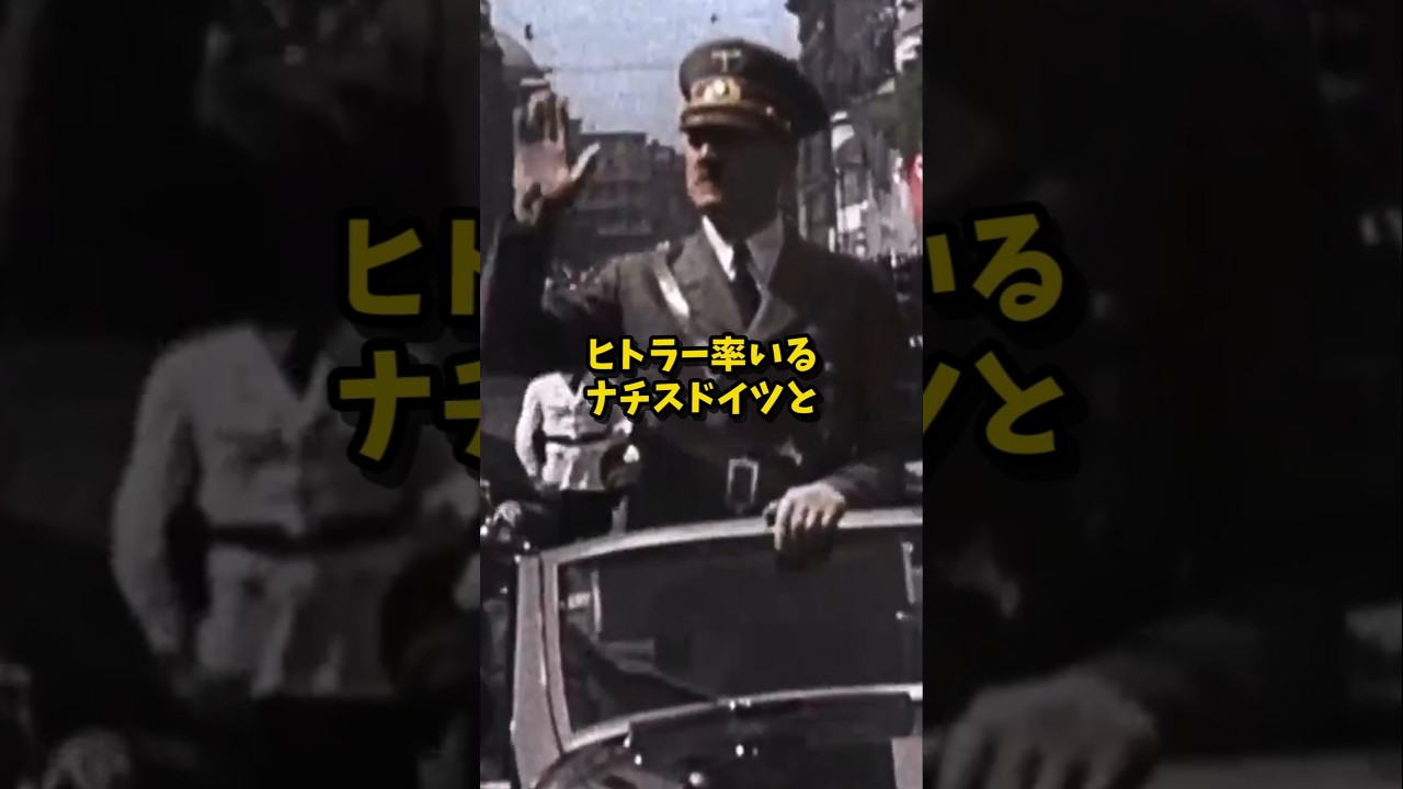 【ゆっくり解説】ヒトラーのスペイン評 #ww2 #歴史 #ドイツ軍 #解説