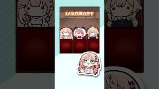 伏線回収が早すぎるやよ～～ #shorts #にじさんじ #笹木咲 #フレン #五十嵐梨花