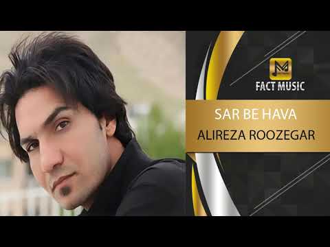 Alireza Roozegar - Sar Be Hava - ( علیرضا روزگار - سر به هوا )