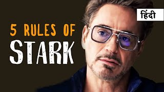 5 Rules of Tony Stark / Iron Man | Motivational Video | stuff hai