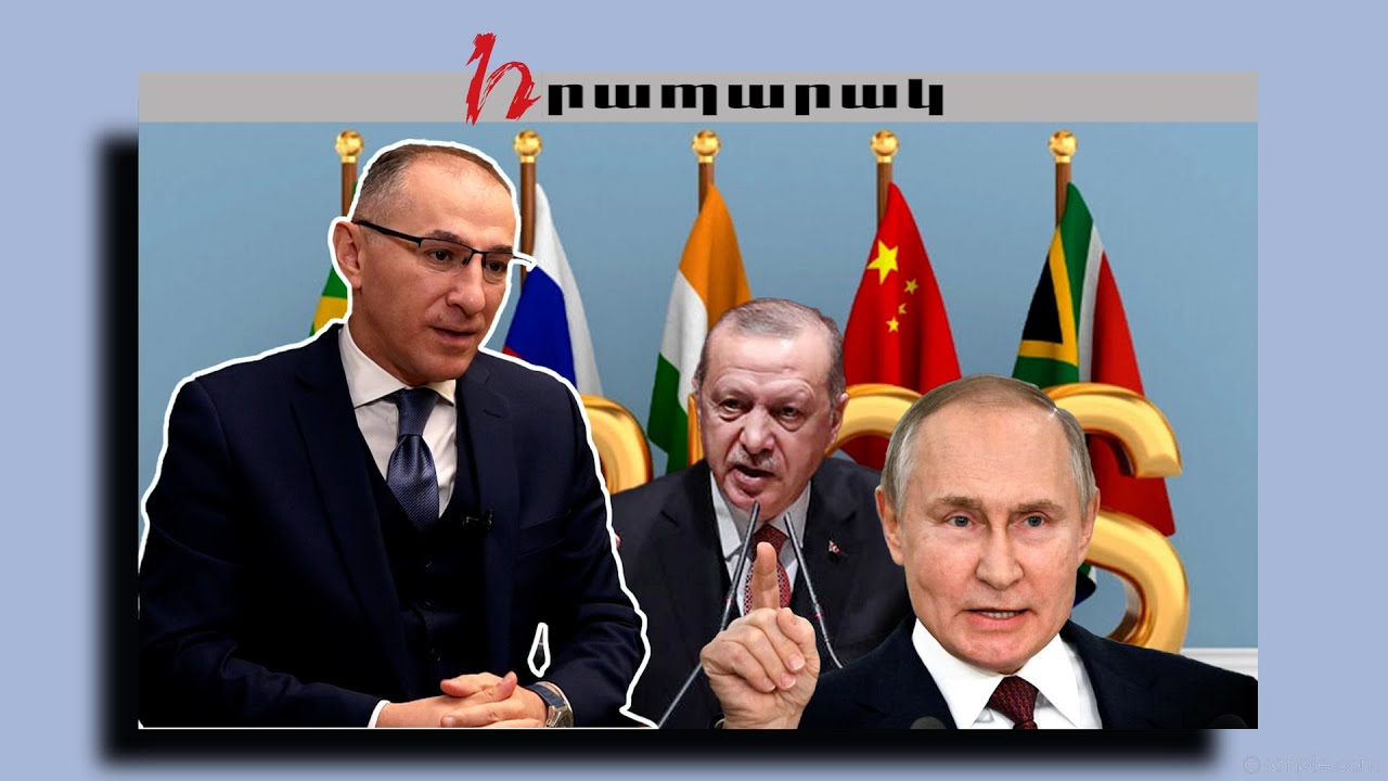 Որո՞նք են այն խիստ վտանգավոր 2 ապրանքատեսակները, որոնցից կախված է Հայաստանը