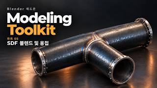 파트 5
