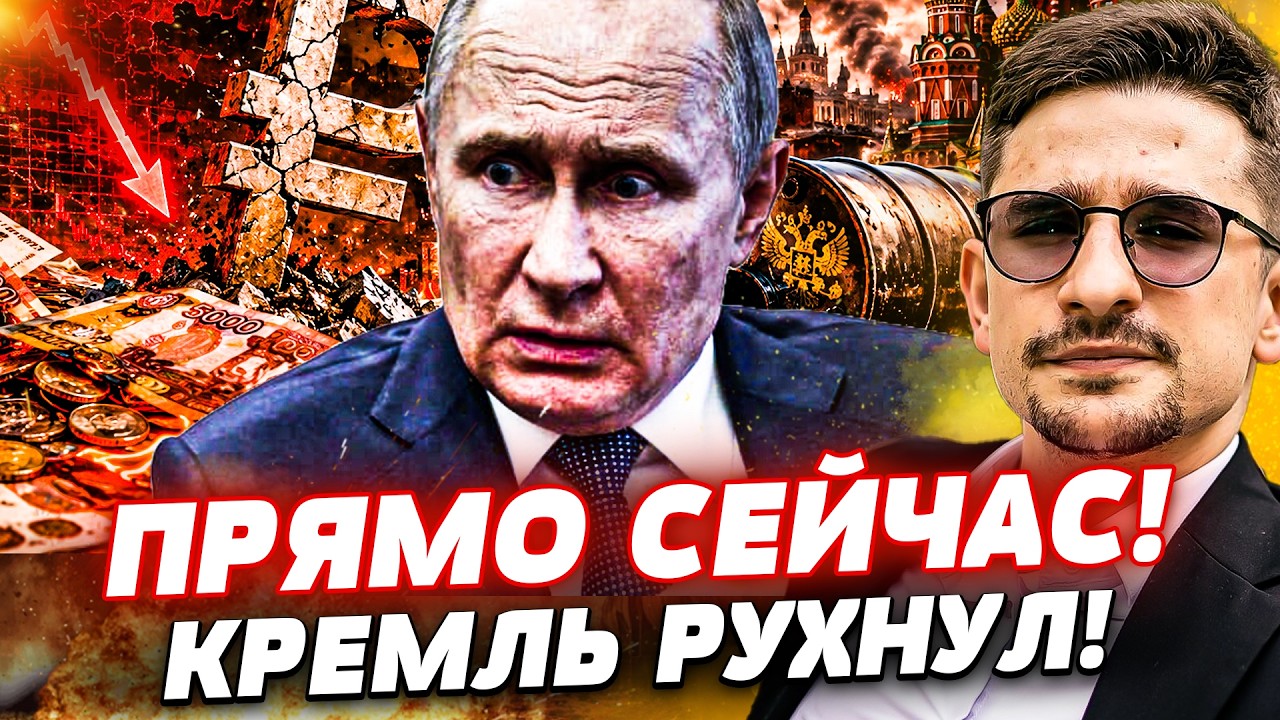 ‼️СРОЧНО! ЗА ЭТО РУССКИЕ НЕ ПРОСТЯТ ПУТИНА! ДАЖЕ ЗЕТНИКИ В ШОКЕ: ИМ УЖЕ НЕ СП?