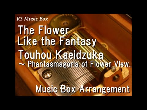 The Flower Like the Fantasy/Touhou Kaeidzuka ～ Phantasmagoria of Flower View. [Music Box]