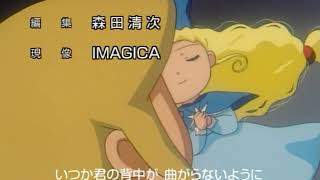 Download lagu Popolocrois Story - Opening jap mp3