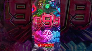 【パチンコ】残り30回→疑似連からの当たりで射幸心煽る個人的神台【P シンエヴァンゲリオン 129 LT Ver】 #パチンコ #シンエヴァ #当たり