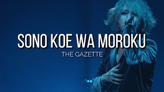 the GazettE「Sono Koe Wa Moroku」|Sub. Español|