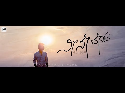 Raju Naganagouda Patil lyrics and...