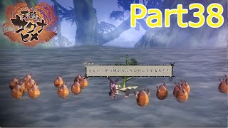 天穂のサクナヒメ実況　Part38