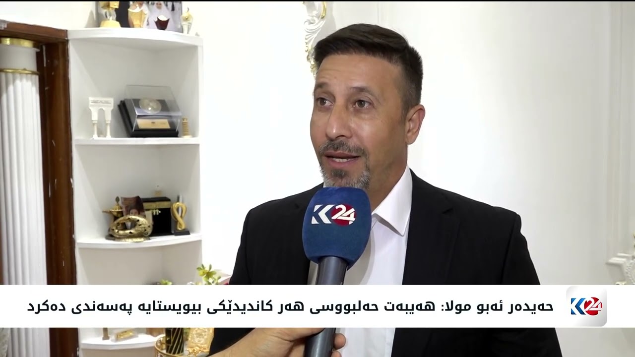 ڤیدیۆ | ناڕەزایەتییەکان دژی شێوازی پەسەندکردنی کابینەی حکوومەتی عێراق زیاتر دەبن