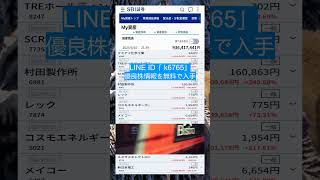 #資産形成,#投資戦略,#投資信託,#ETF,#インデックス投資,#積立投資,#NISA,#新NISA,#つみたてNISA,#iDeCo,#配当金,#配当利回り