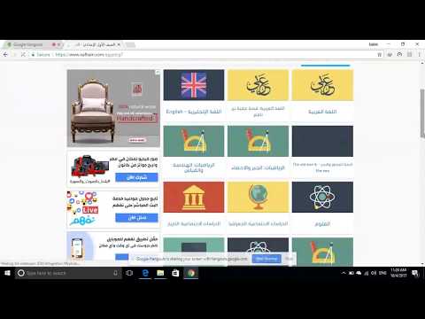 نفهم مباشر - مقدمة في منهج العلوم لغات -  للصف السادس الابتدائي - الترم الأول -  نفهم