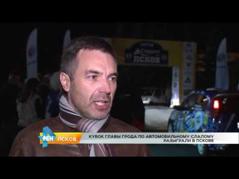 Новости Псков 03.10.2016 # Ралли Cupper Псков 2016
