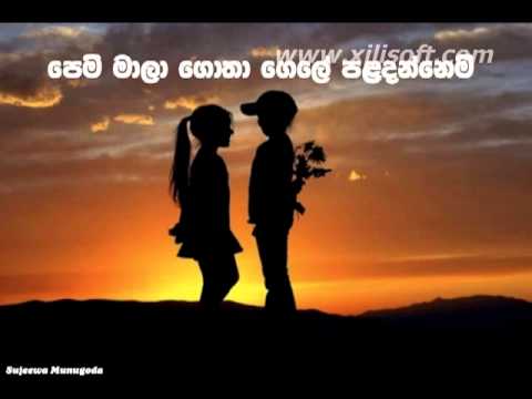 PEM MALA GOTHA~~Latha & Dharmadasa Walpola~~By:Sujeewa Munugoda.