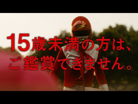 短編『ひどくくすんだ赤』劇場版予告編【 配信中❗️】