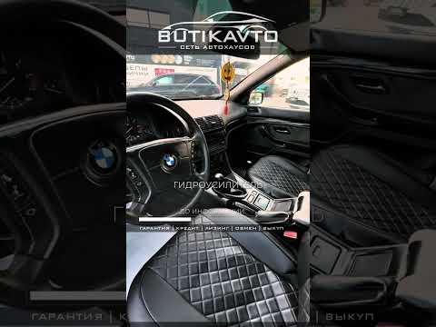 фото bmw 5 серии iv (e39) 0