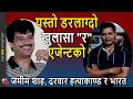 SCARY: Jamim Shah 2010 Kanda & Indian RAW Spy Lucky Bisht Interview, Dawood, Narayanhiti Durbar case