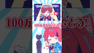 【手描き切り抜き】ろれぽよ、おめぽよじゃない？【莉犬／NEWTOWN／ローレン・イロアス】