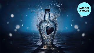 GUCCIMOGUCCI - Я сегодня пью [Just Overboard Remix] (Single 2023)