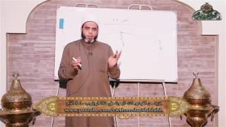أحوال الأب والأم والجد ك الوجيز فى الميراث 8 الشيخ أحمد خليفة الأزهري