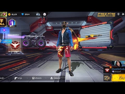 play the rank 😎 ep.1  📱tcl 20 r 5g 📲