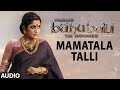 Mamatala Talli Full Song (Audio) || Baahubali (Telugu) || Prabhas, Rana, Anushka, Tamannaah