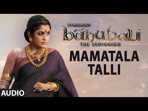 Mamatala Talli Full Song (Audio) || Baahubali (Telugu) || Prabhas, Rana, Anushka, Tamannaah