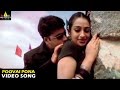 Tata Birla Madhyalo Laila Songs Poovai Pona Video Song Sivaji Laya Sri Balaji Video
