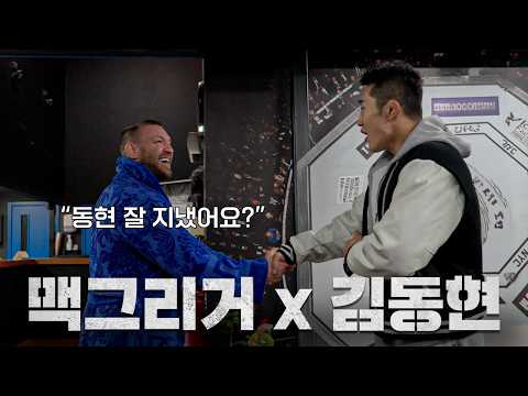 아일랜드 마지막 날 생긴 일 ㅣFINAL.EP 아일랜드