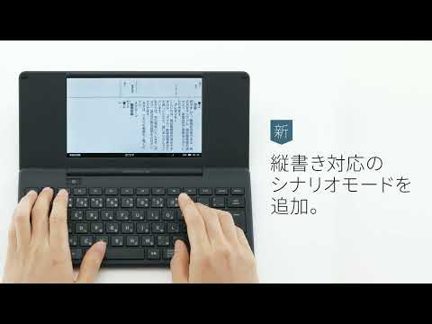 DM250 デジタルメモ pomera（ポメラ） キングジム｜KING JIM 通販