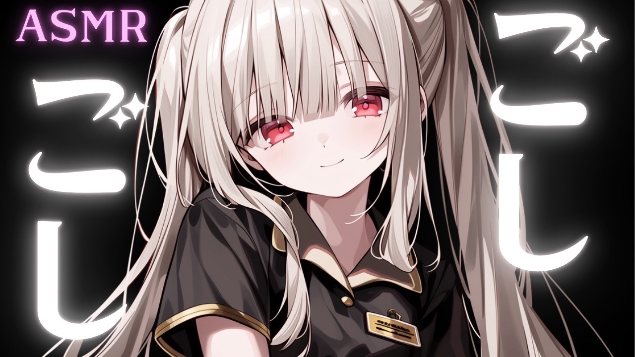 ㊙️"スッキリ流れるのを感じた" 本格マッサージ＆綿棒ケア[Deep Sleep / Intense Scalp Massage / Ear Cleaning/不眠/睡眠Relax /ASMR