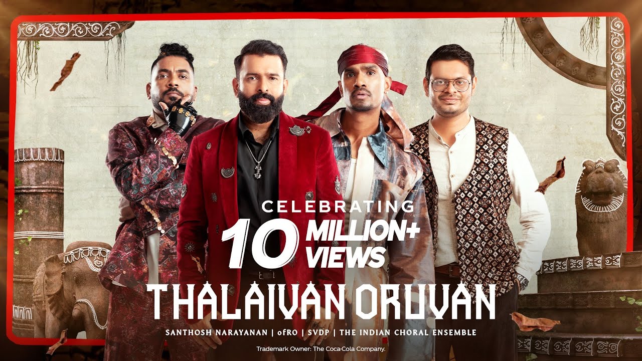 Thalaivan Oruvan
