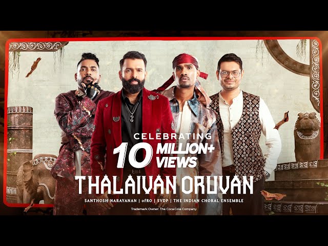 Thalaivan Oruvan Lyrics English Translation – Coke Studio