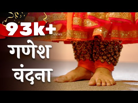 Ganesh Vandana | Kathak Dance Performance | Classical Kathak