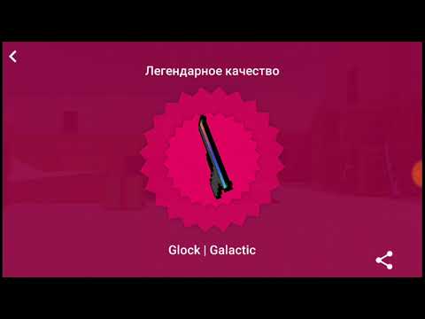 Откриваєм кейси!!!!! Опять!!!