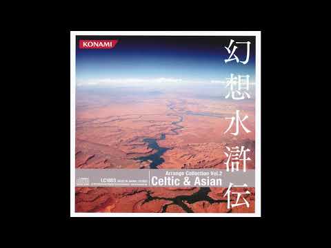 Genso Suikoden Arrange Collection Vol.2 ~Celtic & Asian~