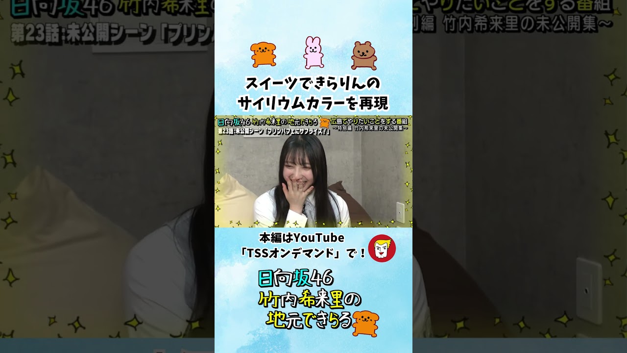 スイーツできらりんのサイリウムカラーを再現 - YouTube