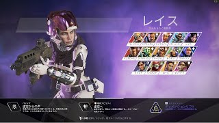 【Apex Legends】レジェンドになって無双したい その85【ゆっくり実況】