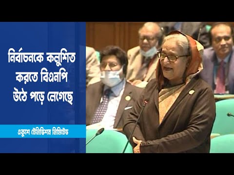 আওয়ামী লীগ সরকারকে উৎখাত করবে এমন কোনো শক্তির আবির্ভাব হয়নি