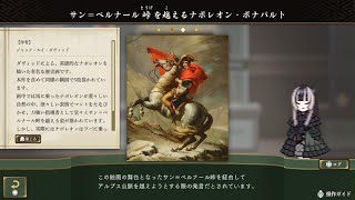 儒烏風亭らでんがご案内！西洋絵画2