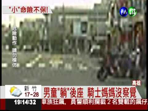 機車上賴床! 男童險遭甩出去