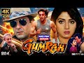 Gumrah Full Movie Sanjay Dutt And Sridevi Gumrah Movie Sanjay Dutt HD1080p Review Facts