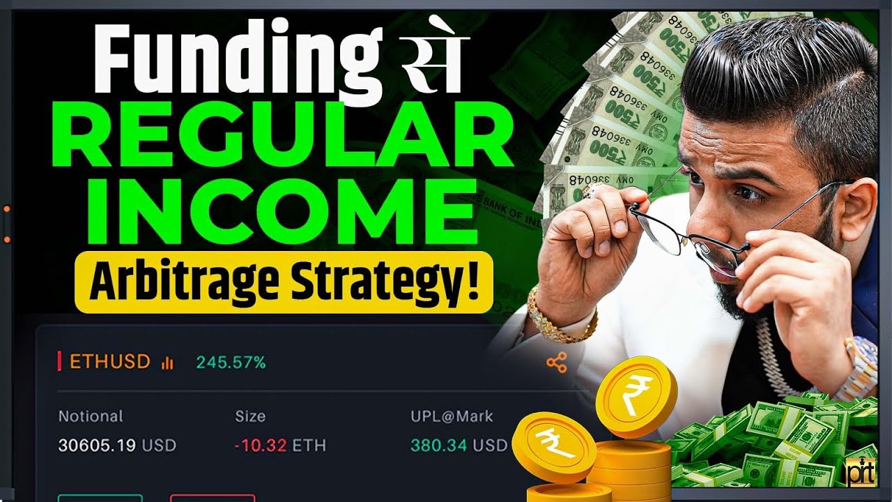 Funding से Regular Income | Crypto Arbitrage Strategy