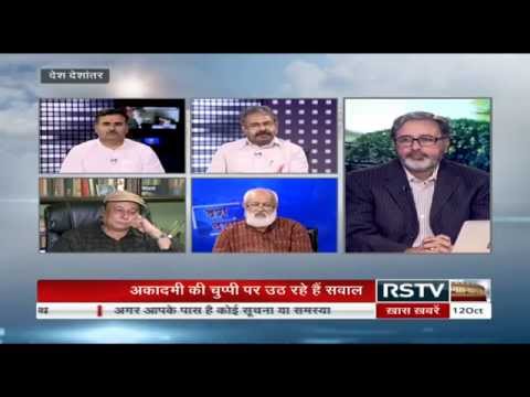 Desh Deshantar – Return of Literary honours: Political/Ideological differences or a genuine concern?