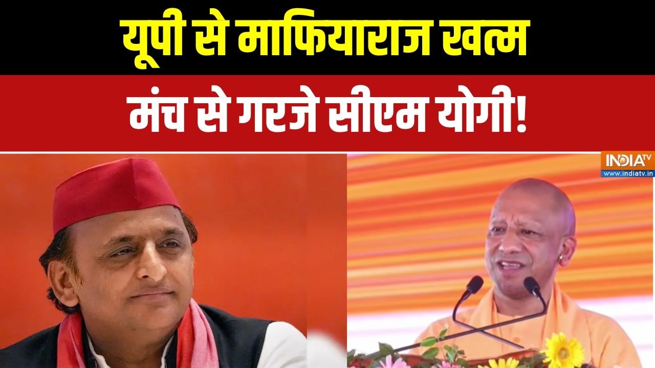 CM Yogi On Samajwadi Party: योगी का बड़ा हमला, 'सपा राज में त्योहारों पर