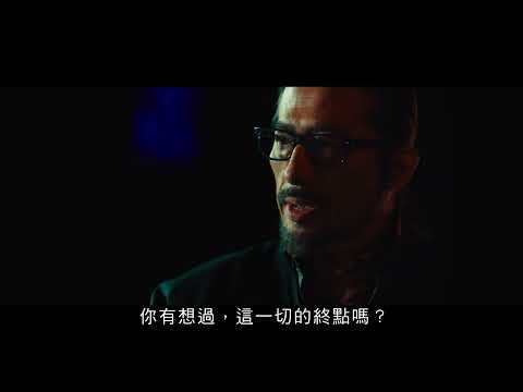 《殺神John Wick 4》預告片：官方預告