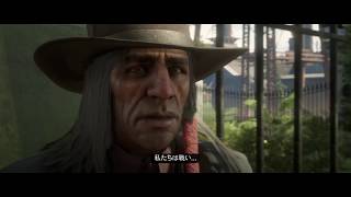 [RDR2]レッド・デッド・リデンプション2[永遠の無法者]＃16