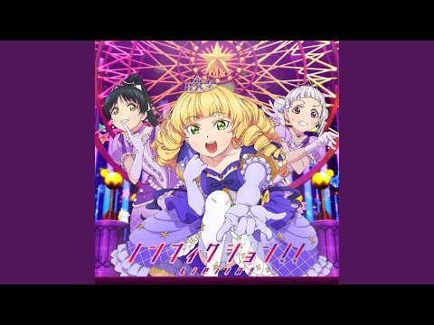 Video thumbnail for ノンフィクション!! (Nonfiction!!)