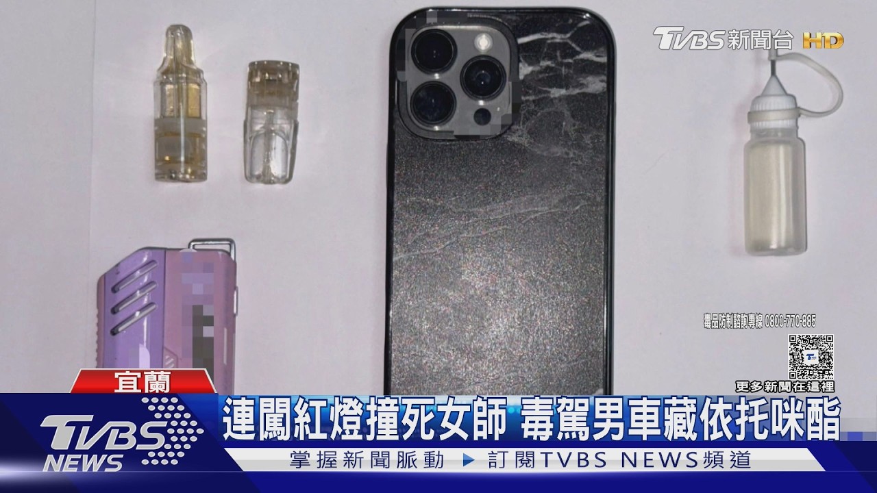 影音/賓士毒駕釀死!宜蘭暖心女師「生前燦笑」惹鼻酸 學校心碎發聲