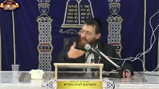 בית המדרש "תורת דוד" ¤ שידור חי ¤ ג' שבט תשפ"ו (21.1.2026) (מוסדות תורת דוד) - התמונה מוצגת ישירות מתוך אתר האינטרנט יוטיוב. זכויות היוצרים בתמונה שייכות ליוצרה. קישור קרדיט למקור התוכן נמצא בתוך דף הסרטון
